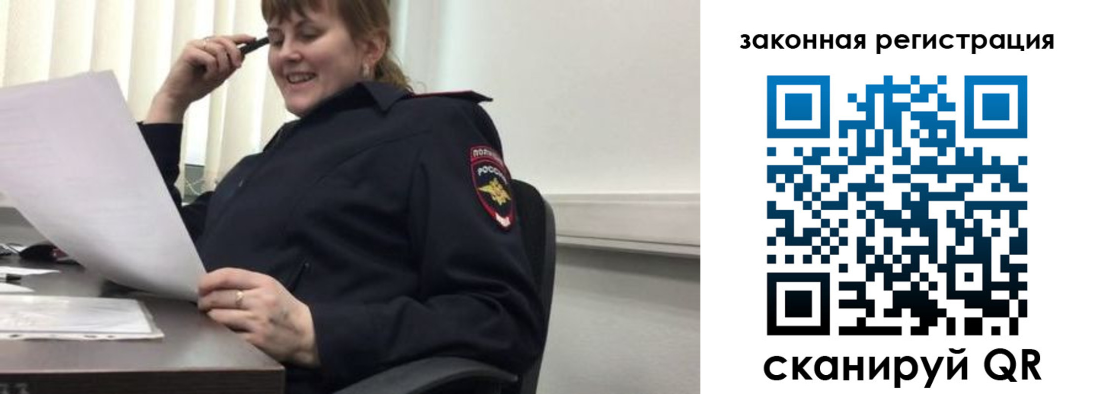 временная регистрация в Лодейном Поле