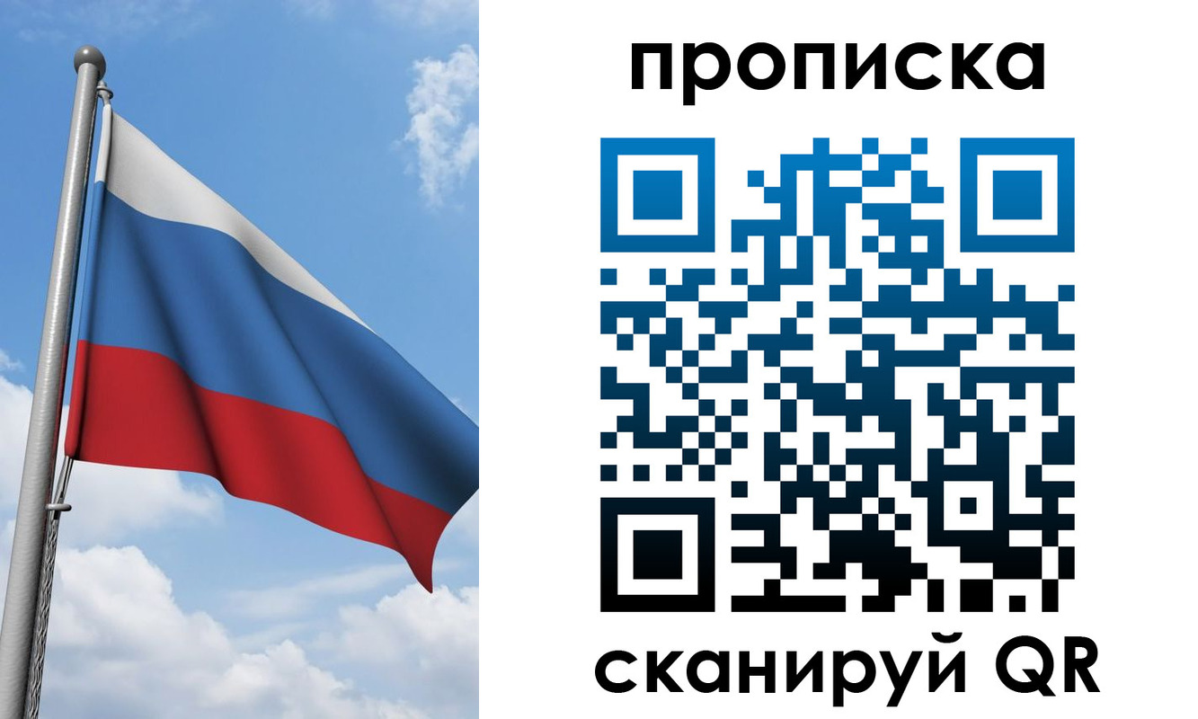 временная регистрация адрес в Лодейном Поле